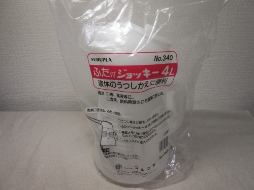 Oil jug (1)